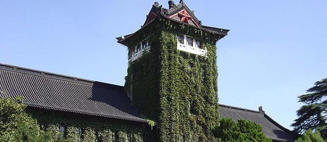 中国高校“江湖派系”盘点之C9（九校联盟）