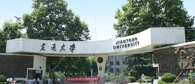 中国高校“江湖派系”盘点之C9（九校联盟）