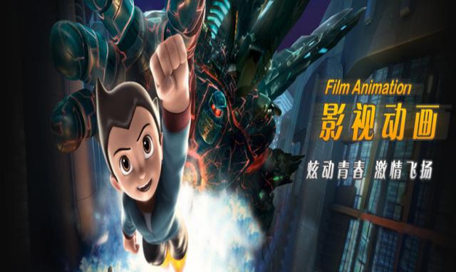 韩国留学影视动画专业就业方向