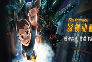 韩国留学影视动画专业就业方向