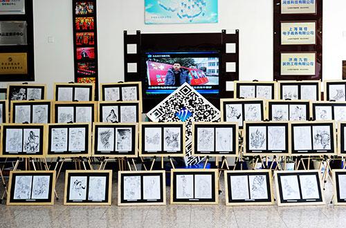 影视动漫专业“最美新华插画展”开幕