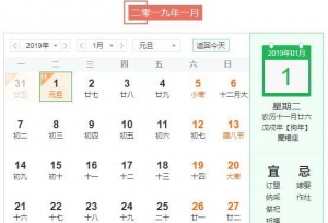 2020考研全年复习规划日历！
