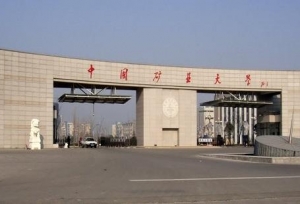 高校抱团取暖：知道“高水平行业特色大学优