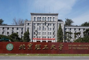 卓越高校联盟（E9），就是这么牛
