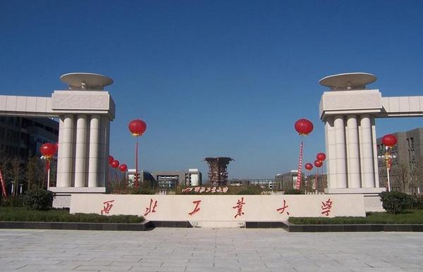 卓越高校联盟（E9），就是这么牛
