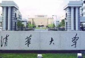 高考：深度揭秘985工程？C9联盟高校强势学