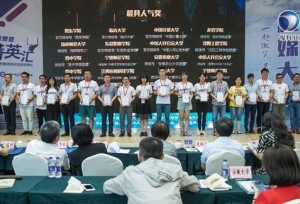 东营职业学院获“全国高校新媒体评选”最具人气奖