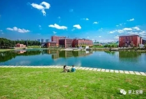 首批全国党建工作示范高校、标杆院系、样板支部出炉！安顺职业技术学院信息 ...