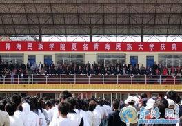全国最受欢迎高校改名热潮，近20多所改名，其中有你所在的高校