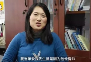 复旦大学副教授开讲“脱单难”：谈恋爱就是