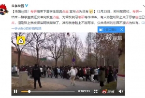 2020考研人该整装待发了！关于备考了解这些