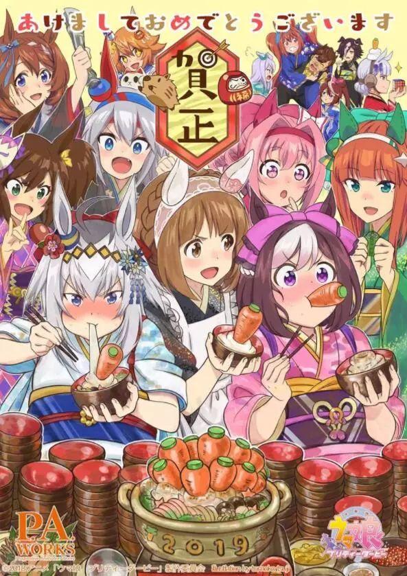 日本动画公司新年贺图，看吉卜力画的猪，骨头社的全明星