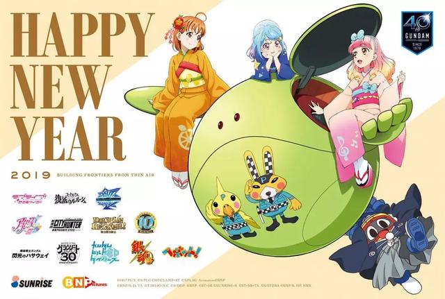 日本动画公司新年贺图，看吉卜力画的猪，骨头社的全明星