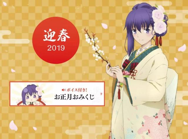 日本动画公司新年贺图，看吉卜力画的猪，骨头社的全明星