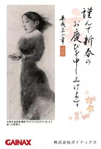 日本动画公司新年贺图，看吉卜力画的猪，骨头社的全明星