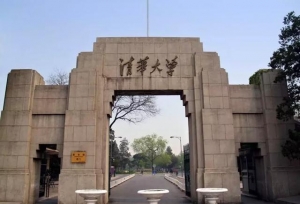 中国8大著名同城“双子星”大学：清华北大、复旦交大、华科武大……