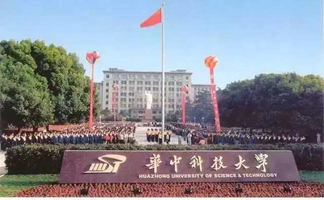中国8大著名同城“双子星”大学：清华北大、复旦交大、华科武大……