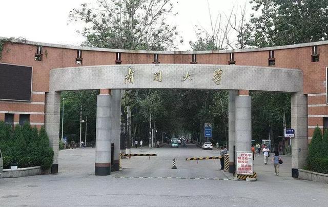 中国8大著名同城“双子星”大学：清华北大、复旦交大、华科武大……