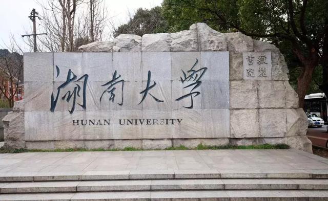 中国8大著名同城“双子星”大学：清华北大、复旦交大、华科武大……
