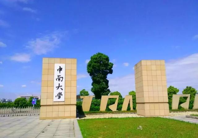 中国8大著名同城“双子星”大学：清华北大、复旦交大、华科武大……