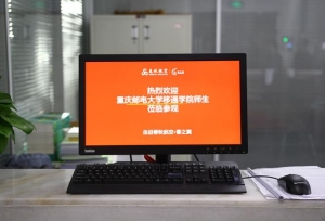 社团活动——第五届“双体杯”大学生计算机应用大赛之企业实战