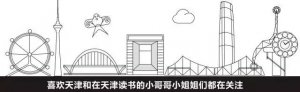 大学，为什么一定要加社团