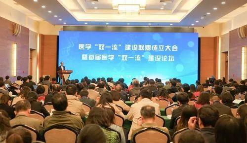 3大“双一流”学科联盟成立，顶尖高校纷纷加入，你的大学上榜没