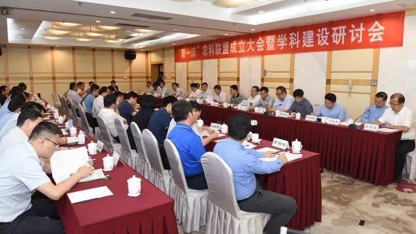 3大“双一流”学科联盟成立，顶尖高校纷纷加入，你的大学上榜没
