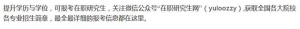 2018在职研究生考试，你还剩下哪些选择？