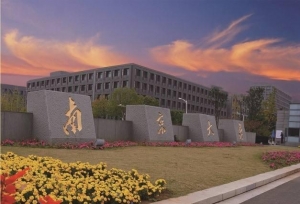 江苏最好的10所大学，两所医科大学上榜，苏州大学排名第三！
