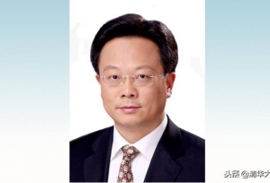 王希勤任清华大学常务副校长 向波涛任清华