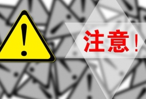 考研复试，英语、专业课都考些什么？应该注