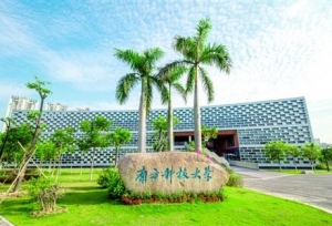 褒贬不一的南方科技大学
