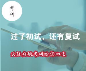 考研：初试分数未出，国家线也没出，这段时