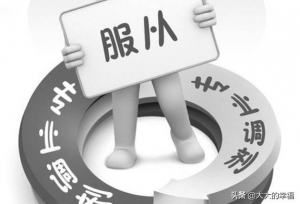 2019年考研调剂答疑 希望各位童鞋能用的上