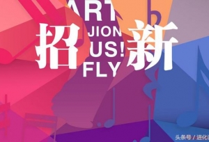 这就是大学社团？