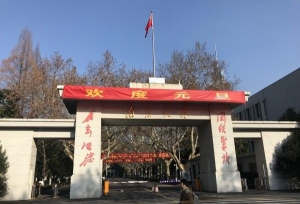 多所高校2018届毕业生就业报告出炉！“继续