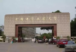 2018考研择校：各省份最难考的大学都有哪些