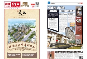 保定一高校连续8次获评国家级奖项，看看是