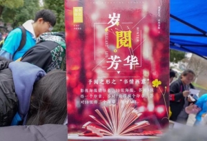 获全国高校思政网单篇推介！中南大学信息学