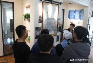 2020年中国传媒大学美术学考研参考书目-考