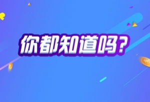 290万人吓到了？考研越来越难？看完报录比