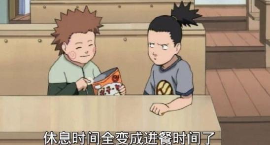 火影中五大好老公，鸣人排第五名，第二很污第一名实至名归