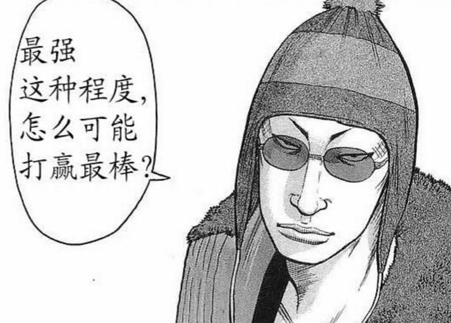 男人的浪漫，热血高校参上！