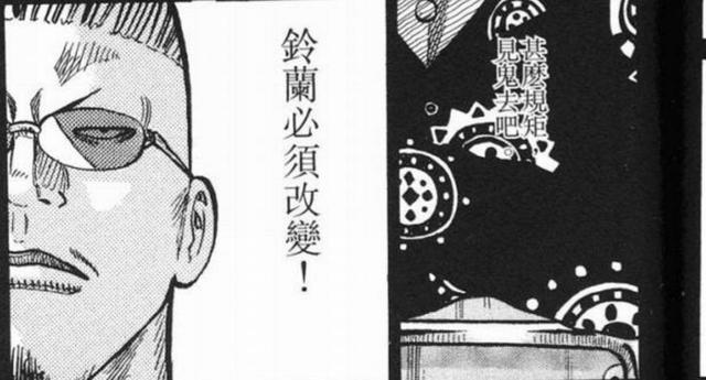 男人的浪漫，热血高校参上！