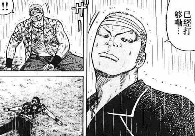 男人的浪漫，热血高校参上！