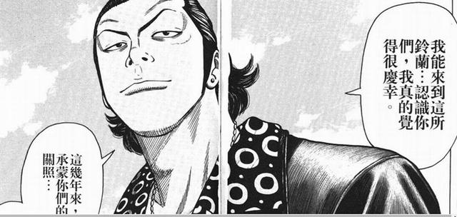 男人的浪漫，热血高校参上！