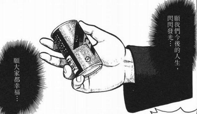 男人的浪漫，热血高校参上！