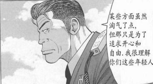 男人的浪漫，热血高校参上！