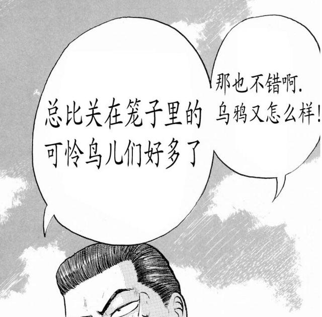 男人的浪漫，热血高校参上！